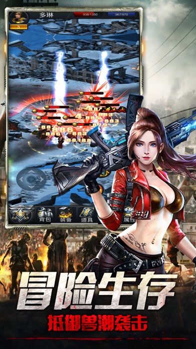 辐射幸存者-末日生存RPG游戏截图