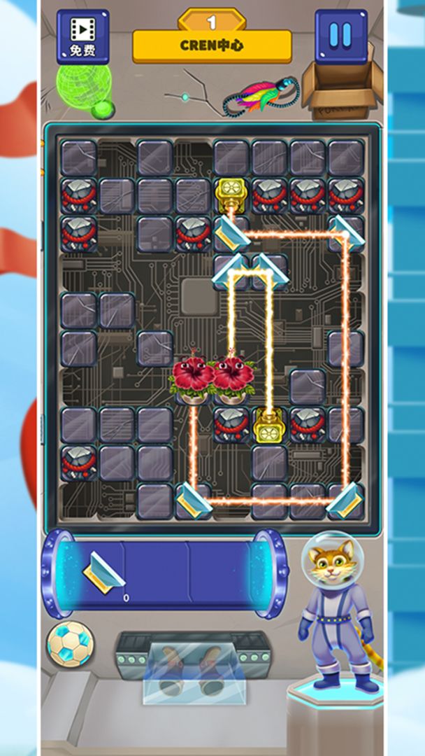 花开时节需逢光游戏截图