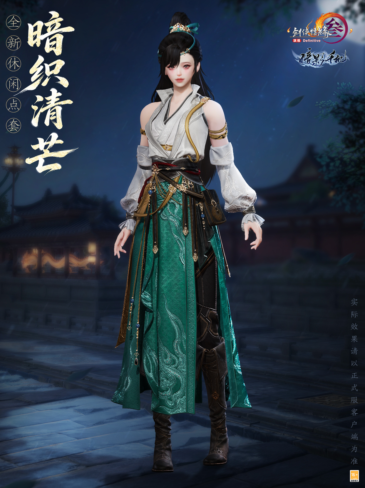 休闲点外观免费领