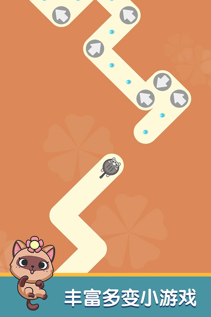 主子成精了游戏截图