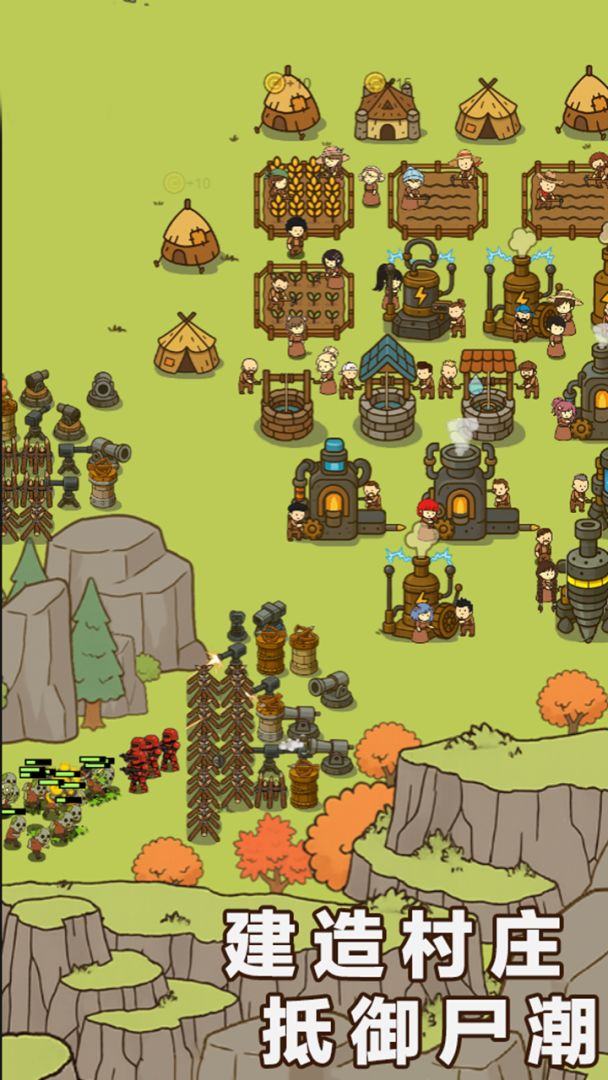 幸存者村庄2游戏截图