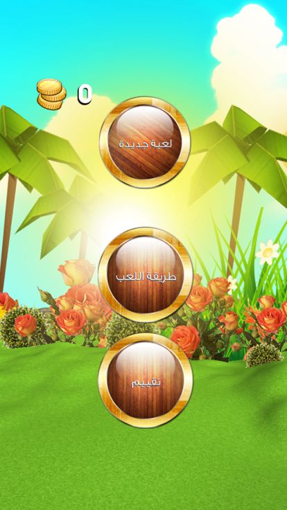 Guess The Picture- إحزر الصورة游戏截图