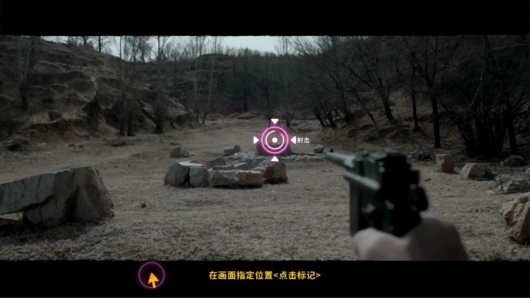 流火游戏截图