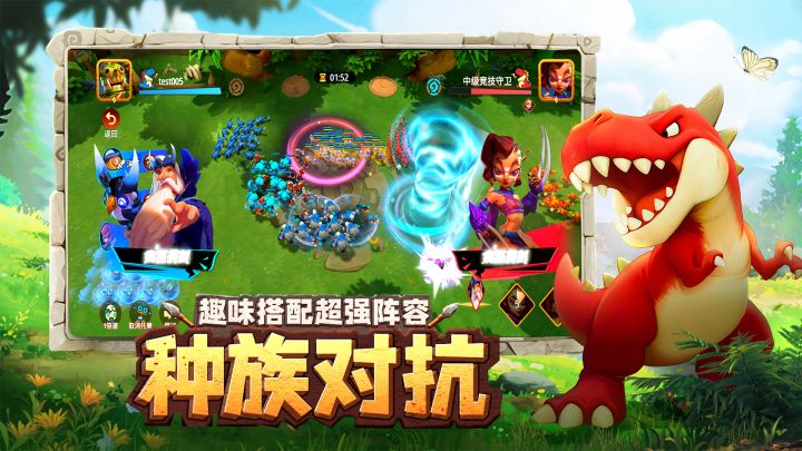 石器争霸截图