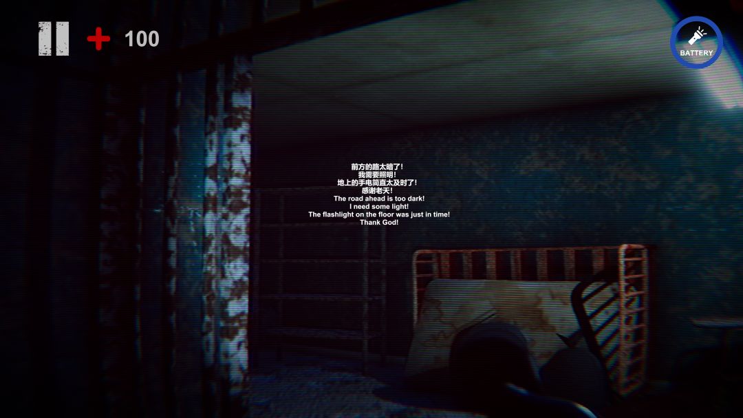 死亡边缘游戏截图