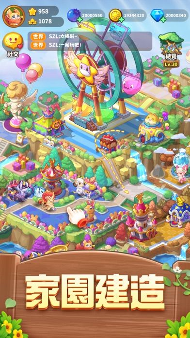 Little Legends: Puzzle PVP游戏截图