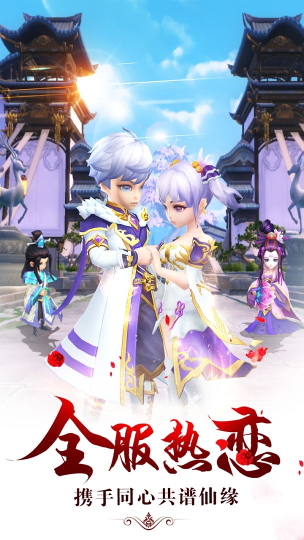 醉仙武游戏截图