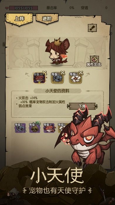 贪婪洞窟游戏截图