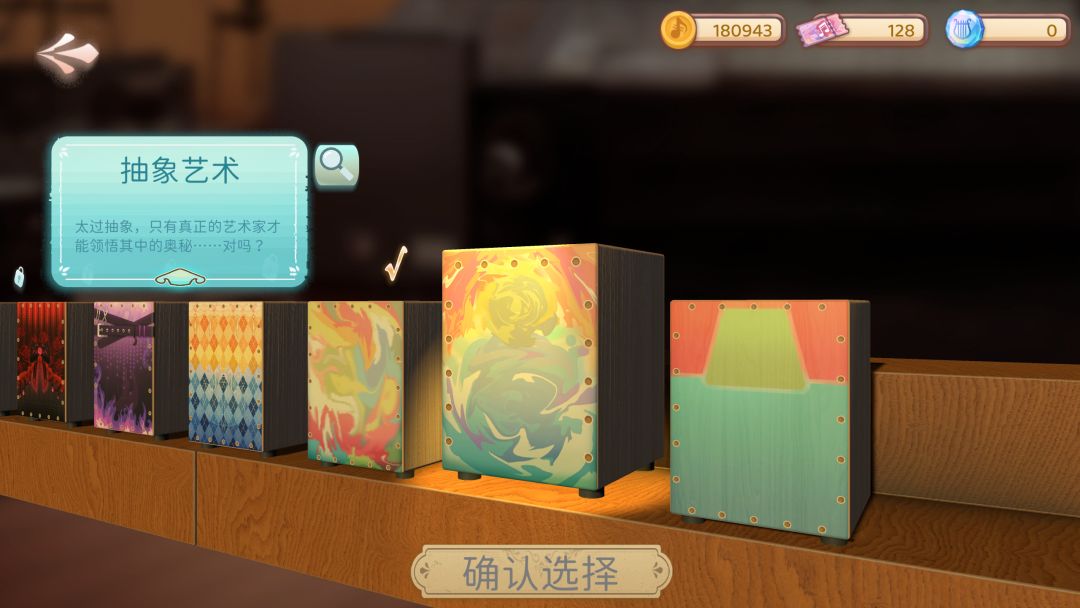 白键上的协奏曲：卡宏往事游戏截图