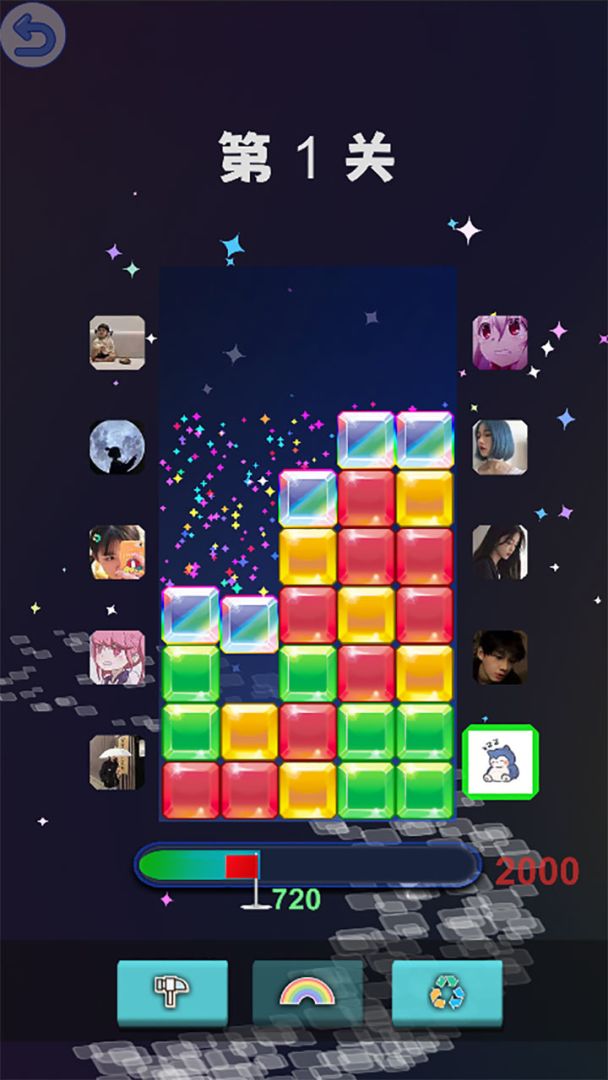 啪嗒啪嗒打冰块游戏截图