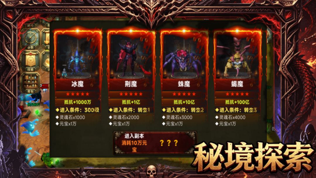 战力十99999游戏截图