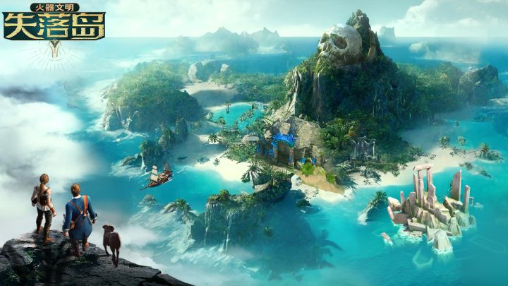 火器文明:失落岛游戏截图