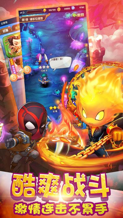 卡牌乱斗联盟:热门回合制策略网游游戏截图