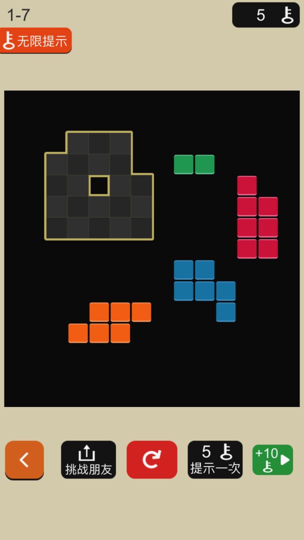 24点口算王游戏截图