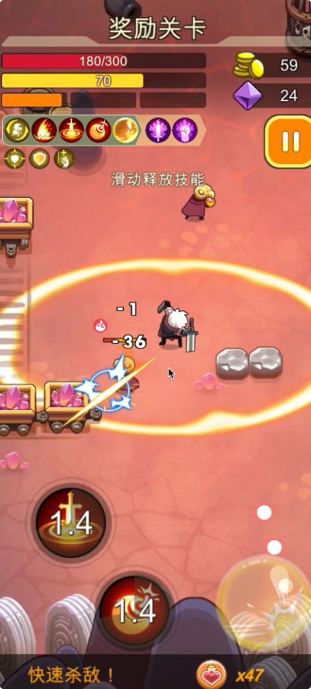 翻滚吧英雄游戏截图