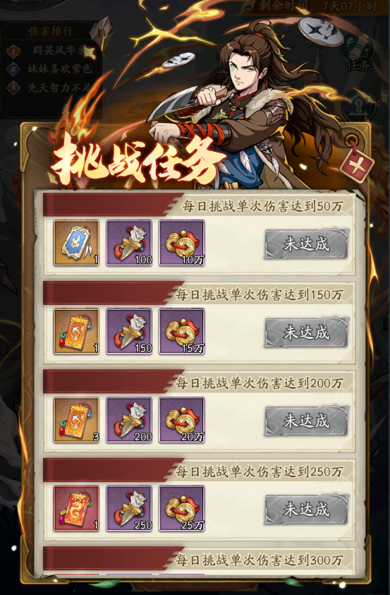 【主题活动】牧神记世界