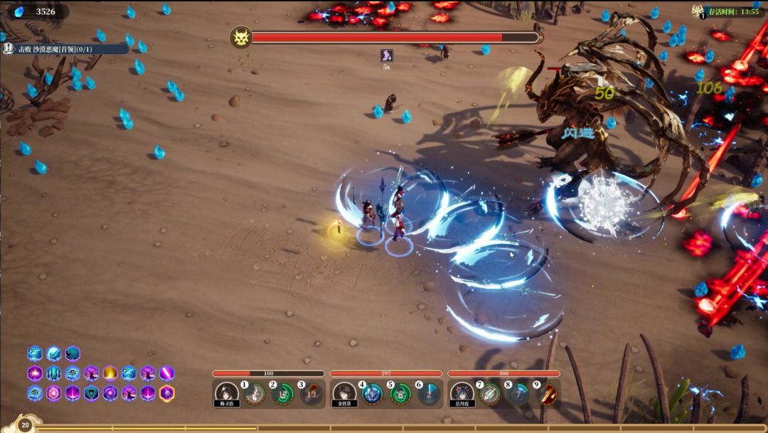 山门与幻境游戏截图