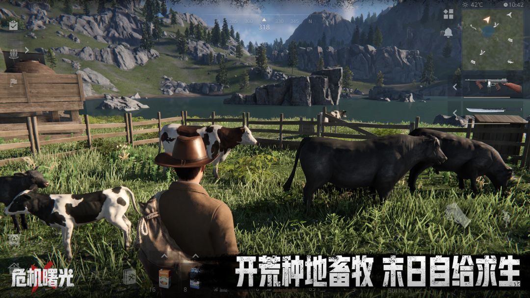 危机曙光游戏截图
