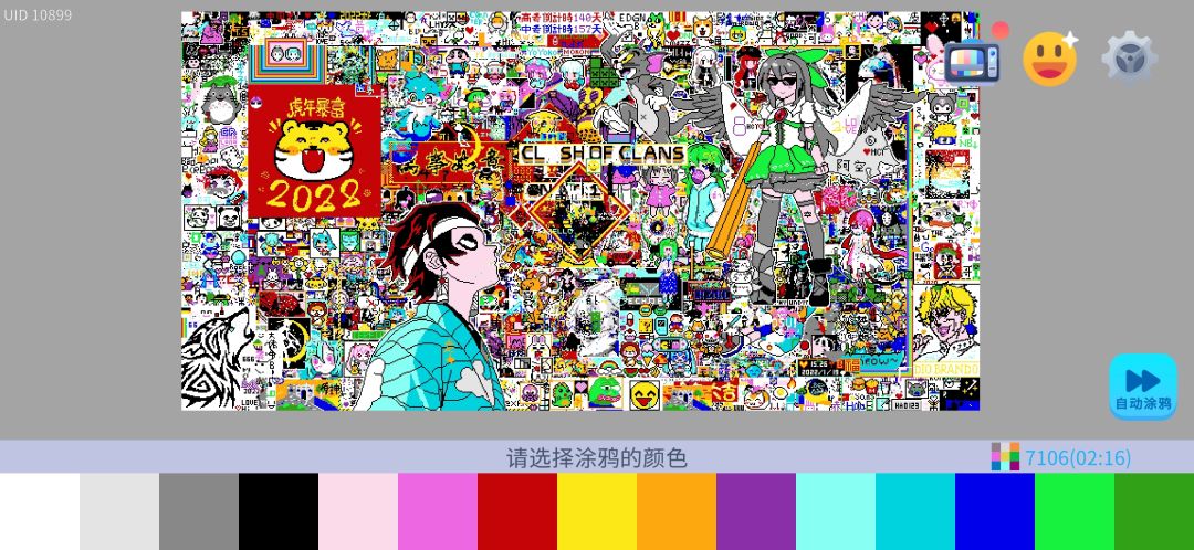 涂鸦世界游戏截图