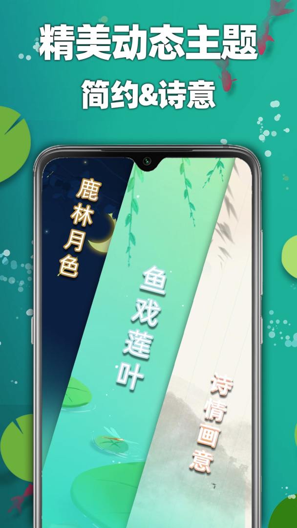 天天2048游戏截图