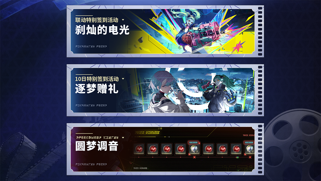 版本活动
