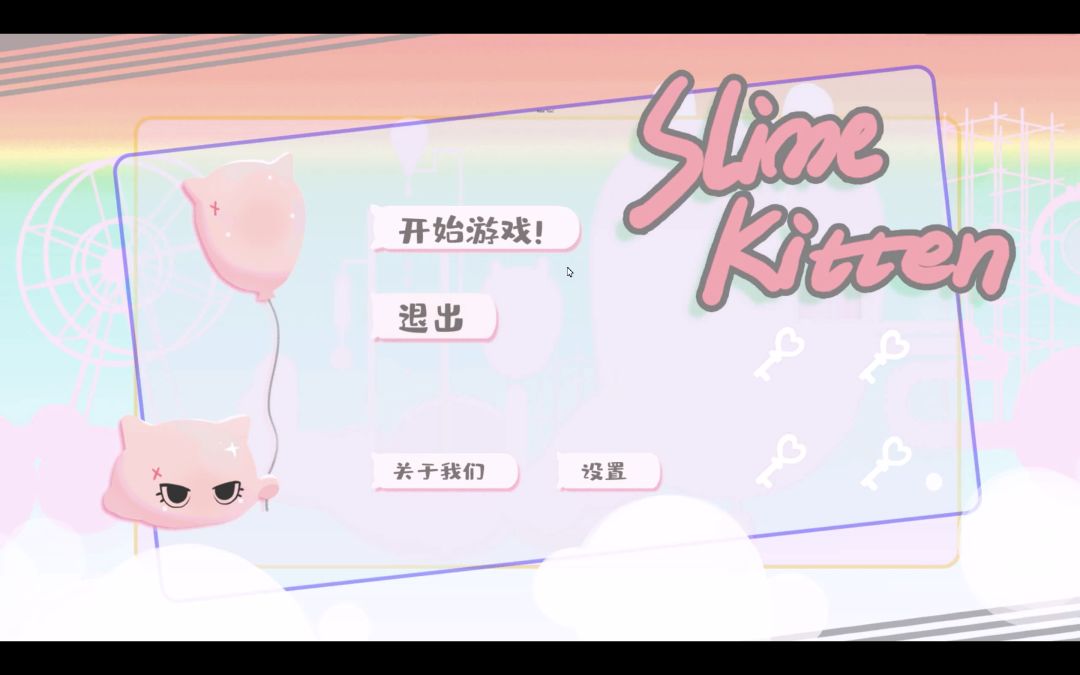 史莱喵Slime kitten游戏截图