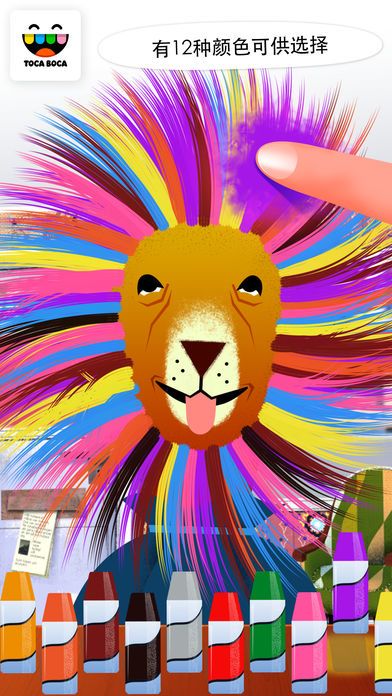 淘卡宝卡：发廊 (Toca Hair Salon)游戏截图