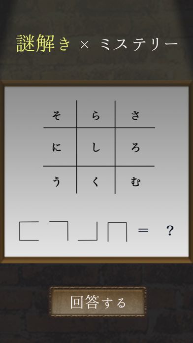 くらやみ游戏截图