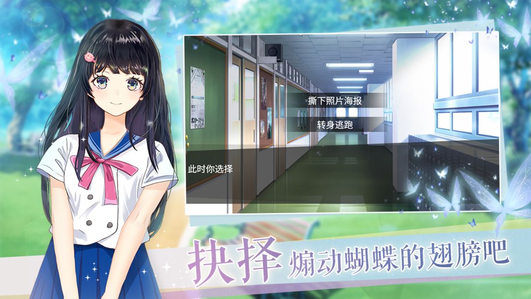 我才不是猪头呢游戏截图