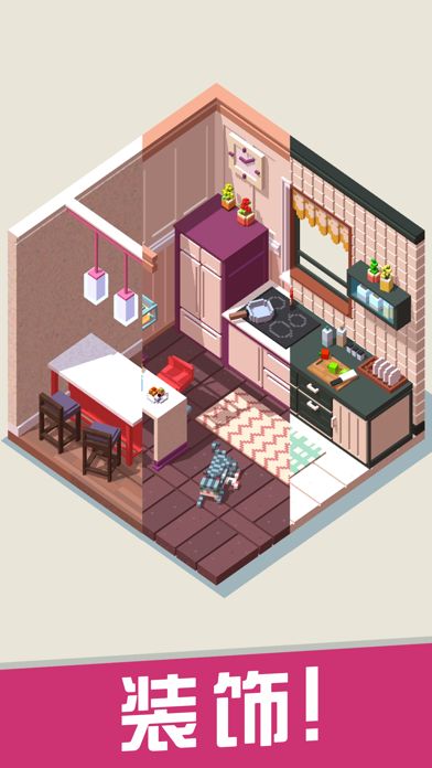 口袋小屋游戏截图