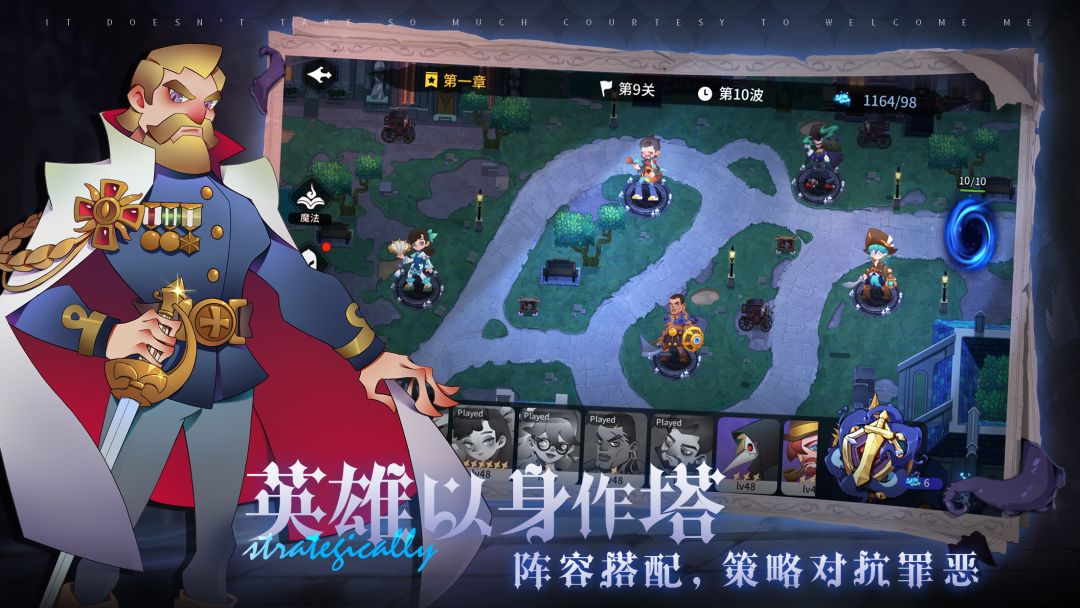 雾起谜踪游戏截图