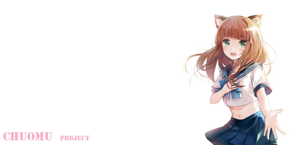 戳木娘游戏截图