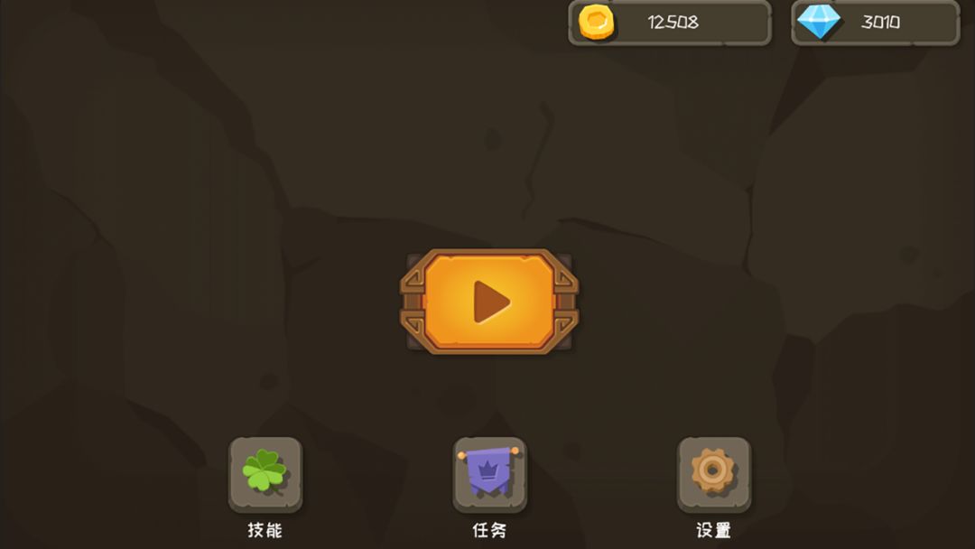 矢量极刃游戏截图