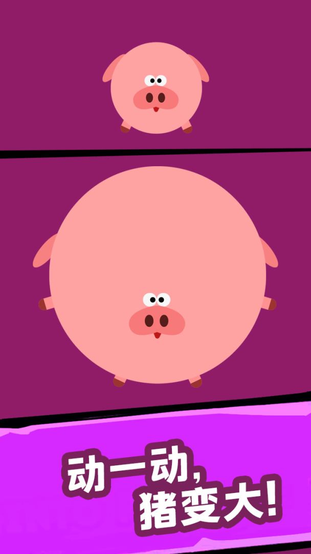 重塑大师游戏截图