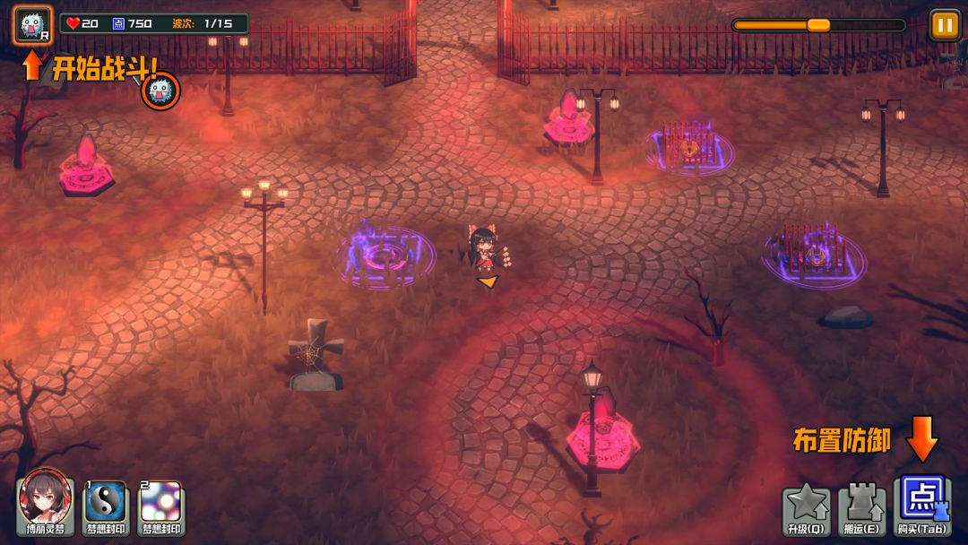 幻想乡妖怪塔防 ~ Touhou Monster TD游戏截图