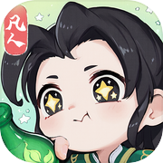超能仙师（TapTap测试版）icon