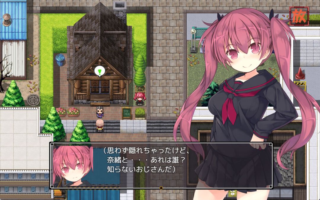 亚里莎的魔法书游戏截图