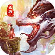 凡人修仙：七玄门风云