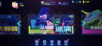 《不休的音符》专辑歌单导览