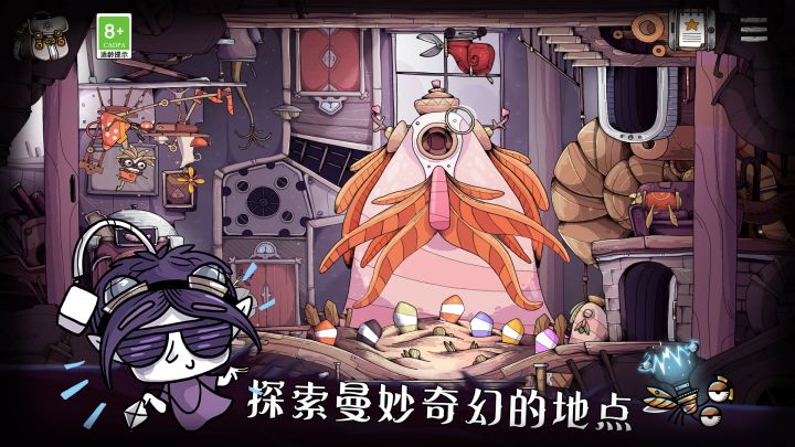 豆胡截图