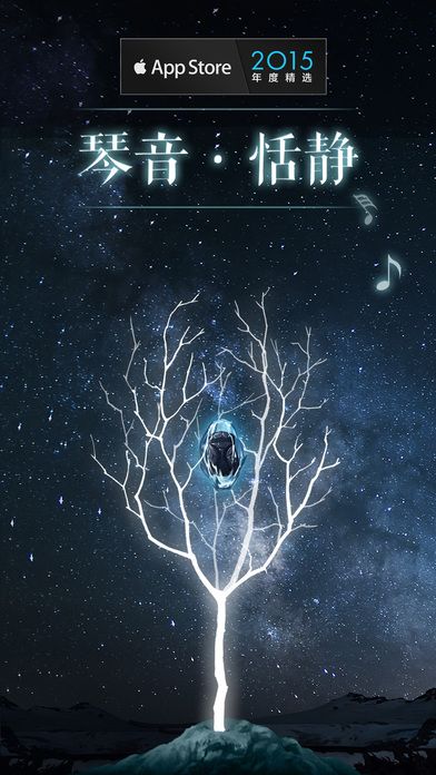 万物生长：一株植物的奇妙旅程游戏截图