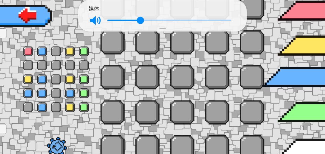 色彩迷阵游戏截图