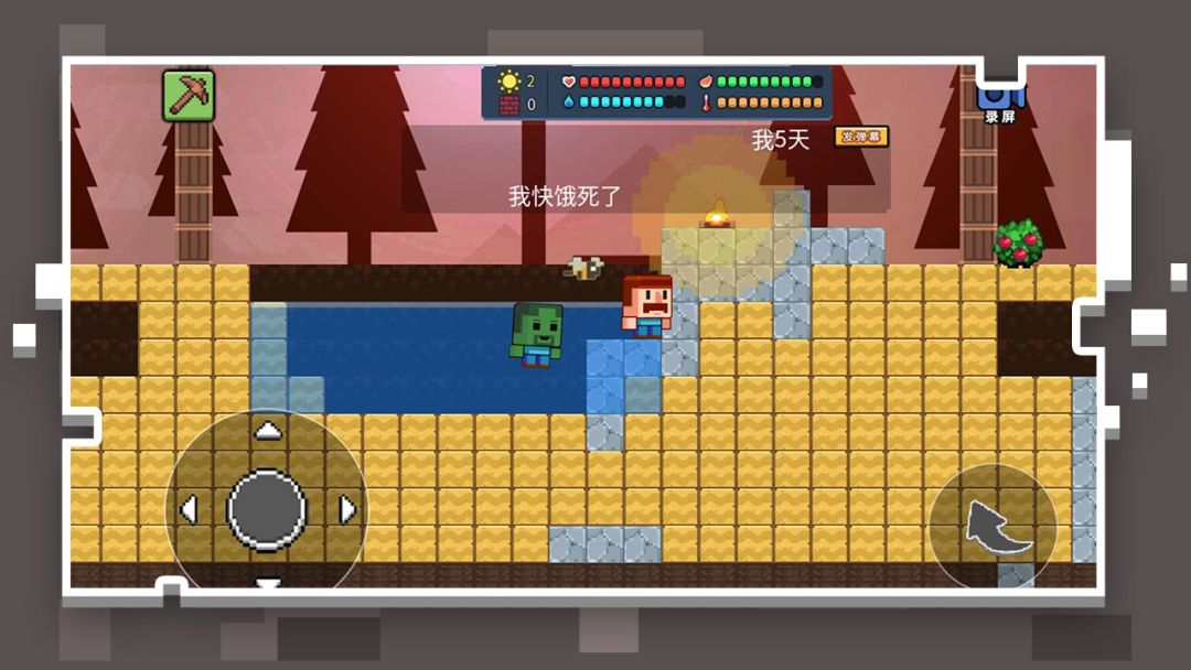 像素世界模拟器游戏截图