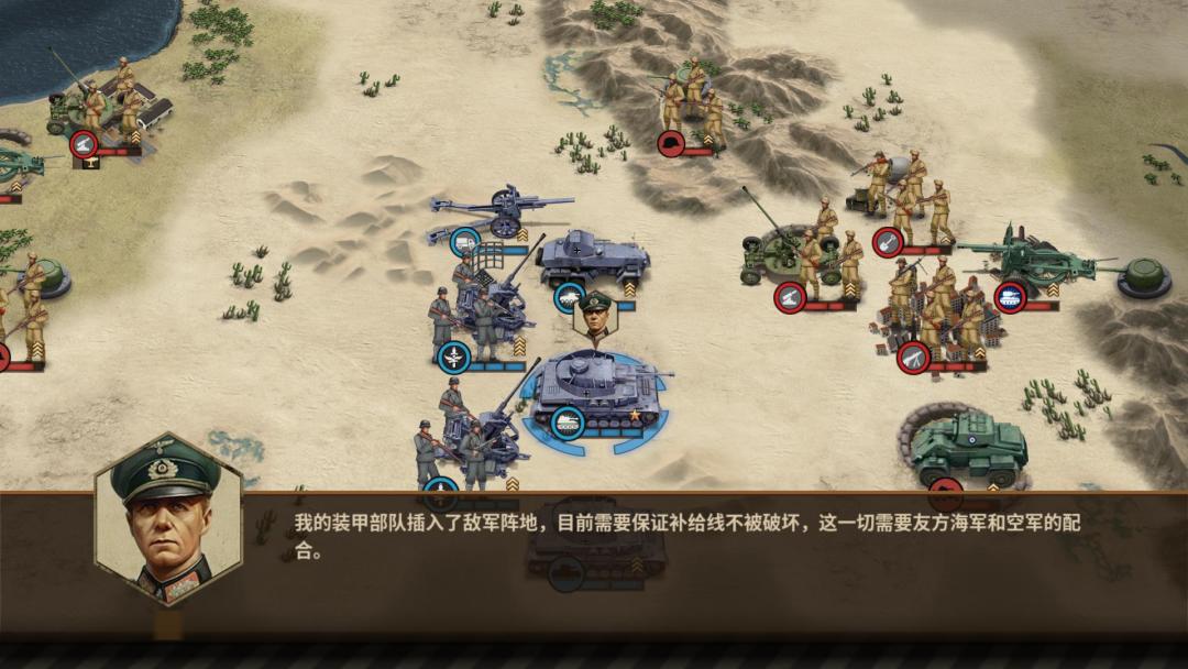 钢铁命令游戏截图