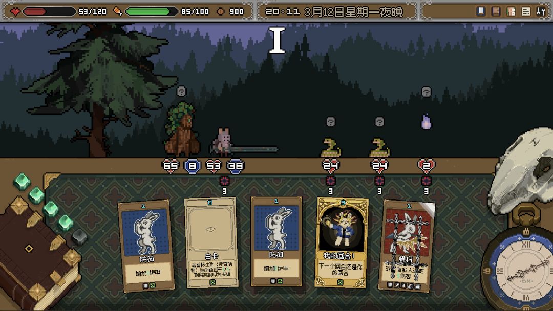 地牢饿徒游戏截图