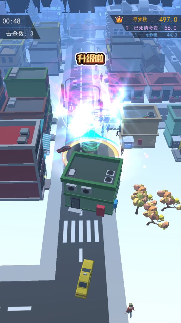 飓风吞噬游戏截图