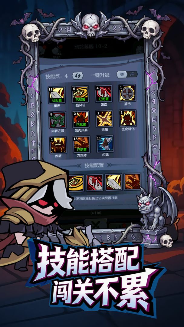 超级猎手游戏截图