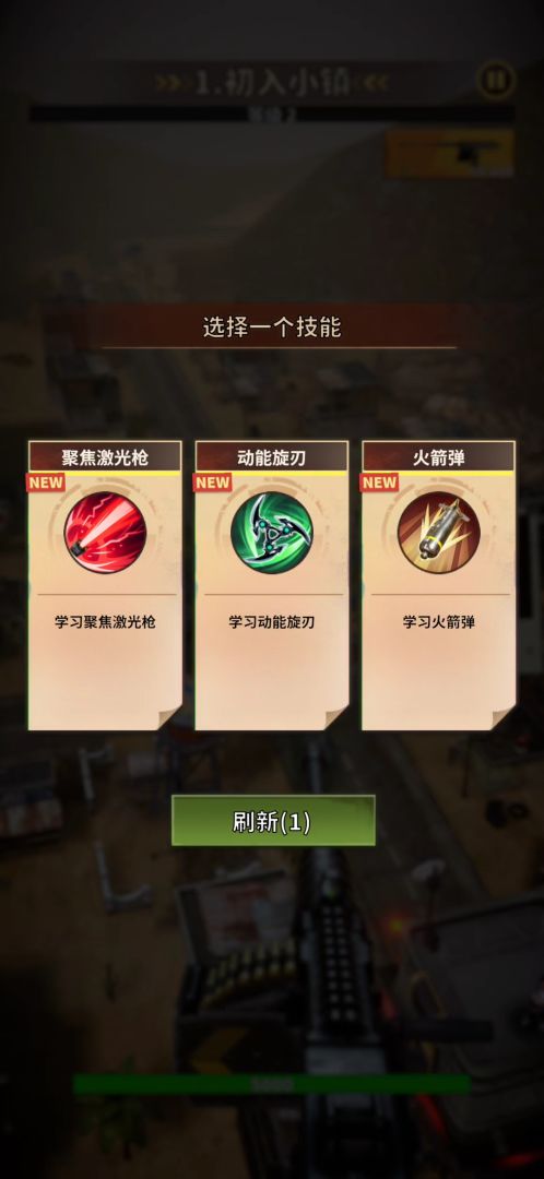 第八大陆（TapTap 测试版）游戏截图