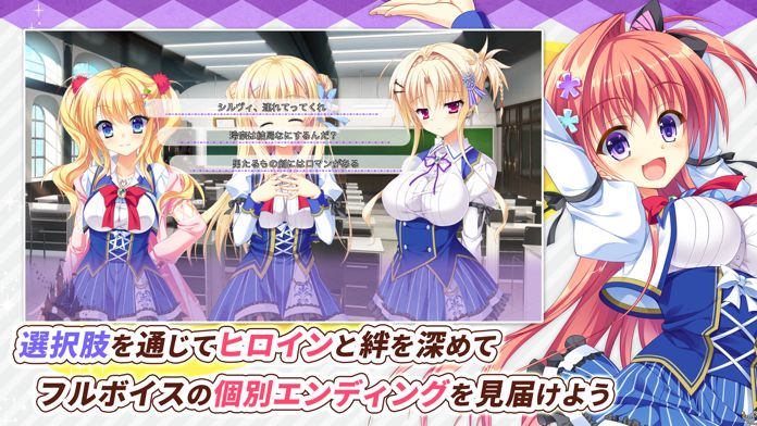 金色ラブリッチェ游戏截图