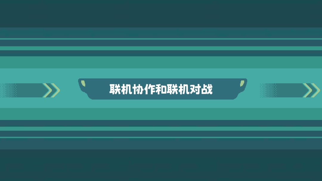 东方妖精武踏会游戏截图